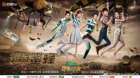 EP6-1 (2017) - Episode 12 poster and promotional image