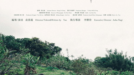 Wild Silence (2025) poster