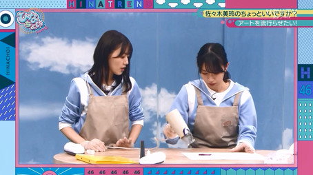 日向坂46です。ちょっといいですか? Сезон 2