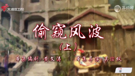 七十二家房客 Сезон 18