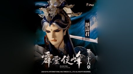 Episode 36 (2020) - Episode 36 poster and promotional image