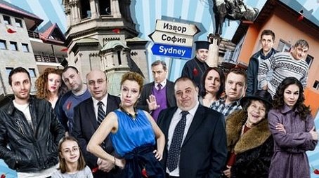 Sofia Residents in Excess (2011) poster