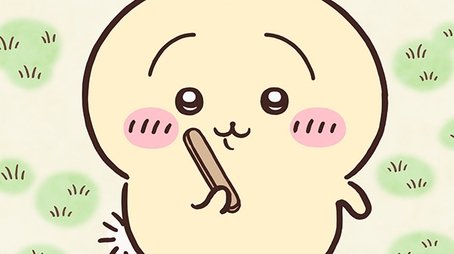Popsicle Stick / Kendama Guy (2023) - Episode 84 poster and promotional image