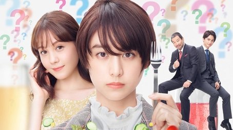 The Lunchtime Detective (2020) poster