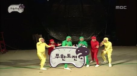 Bong-chun Circus Challenge (2007) - Episode 53 poster and promotional image