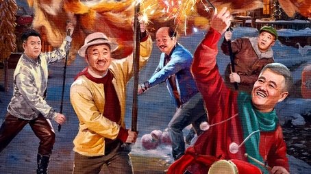 Season 16 (2024) - Season 16 poster and promotional image