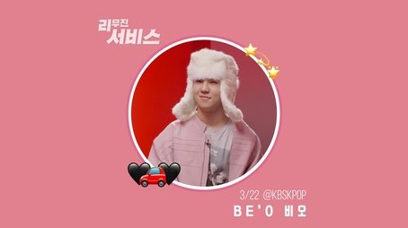BE'O (2022) - Episode 5 poster and promotional image
