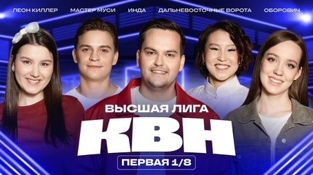 Episode 1 (2025) - Episode 1 poster and promotional image