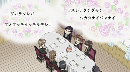 Maria-sama ga Miteru 4th ~ Special 8 (2009) - Episode 26 poster and promotional image