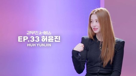 LE SSERAFIM's Huh Yunjin (2022) - Episode 33 poster and promotional image