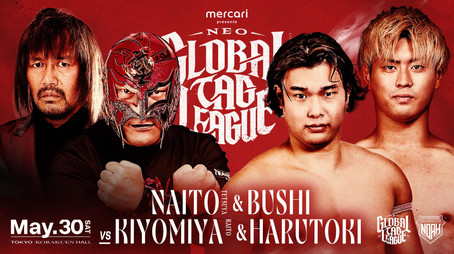 プロレスリング・ノア Сезон 26