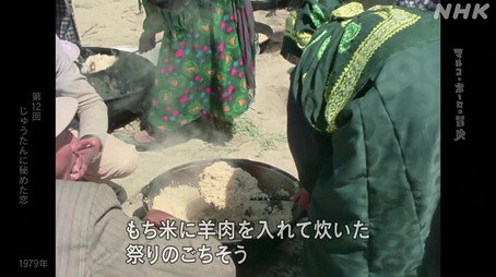 アニメーション紀行 マルコ・ポーロの冒険 Сезон 1
