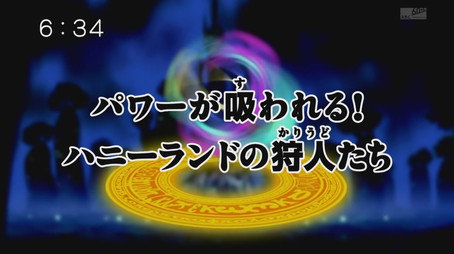 デジモンクロスウォーズ Sezóna 1