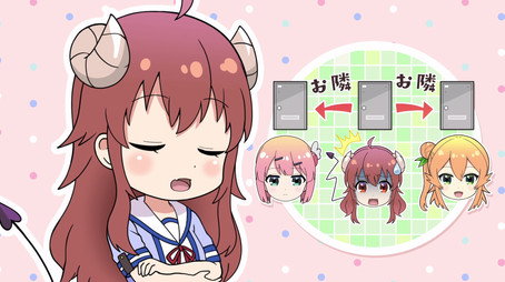 まちカドまぞく Sezóna 0