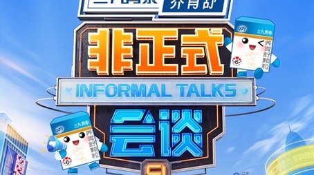 Season 9 (None) - Season 9 poster and promotional image