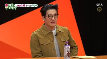 Episode 265 with Heo Sung Tae (2021) - Episode 265 poster and promotional image