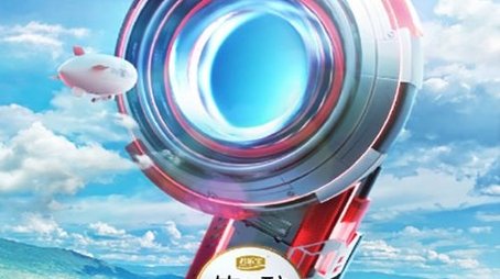 Season 9 (2023) - Season 9 poster and promotional image