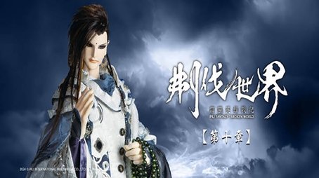 Episode 10 (2024) - Episode 10 poster and promotional image