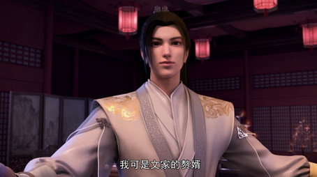 剑道第一仙 Сезон 1