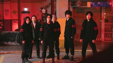 Episode 12 (2023) - Episode 12 poster and promotional image