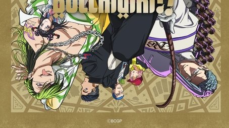 Season 1 (2024) - Season 1 poster and promotional image