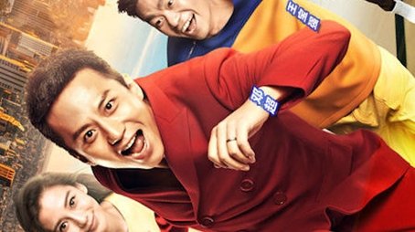 Keep Running (2014) poster