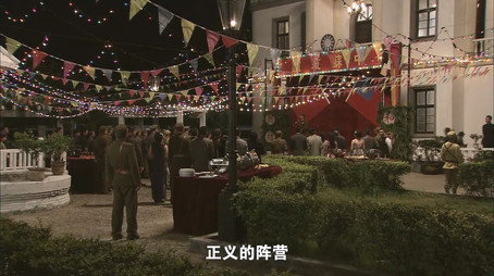 蝴蝶行动 Stagione 1