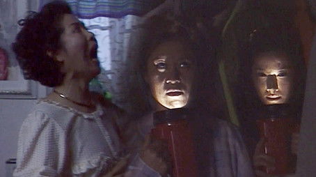 Episode 259 (1999) - Episode 259 poster and promotional image