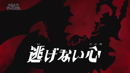 A Heart that Won't Flee (2016) - Episode 5 poster and promotional image