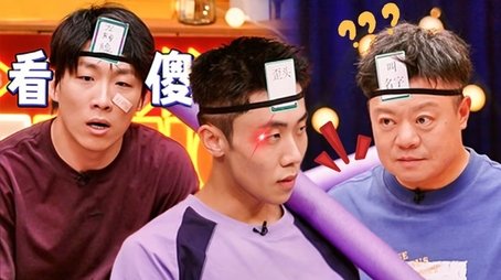Amazing Party EP5 (2024) - Episode 27 poster and promotional image