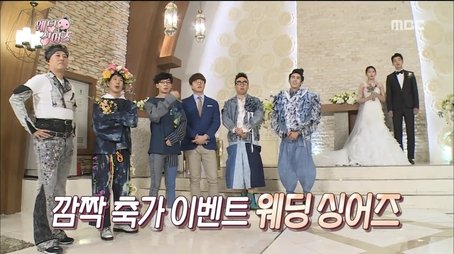 Wedding Singers (2016) - Episode 473 poster and promotional image