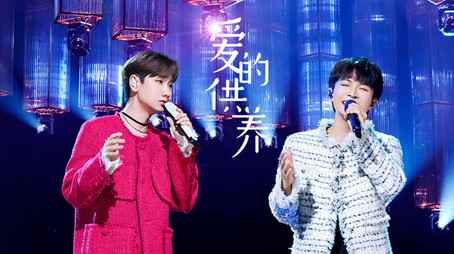 声生不息 Sezóna 3