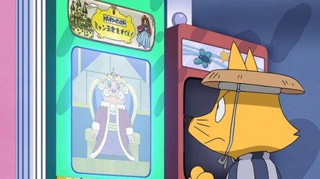 Rescue Princess Myan! (2006) - Episode 60 poster and promotional image