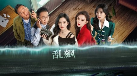 Episode 3 (2023) - Episode 3 poster and promotional image