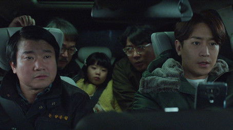 Episode 4 (2020) - Episode 4 poster and promotional image