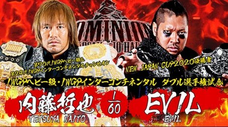 Dominion 7.12 In Osaka Hall (2020) - Episode 33 poster and promotional image