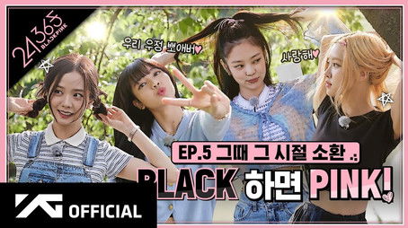 Episode 5 (2020) - Episode 6 poster and promotional image