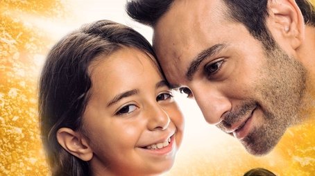 My Little Girl (2018) poster