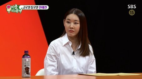 Episode 280 with Han Hye Jin (2022) - Episode 280 poster and promotional image