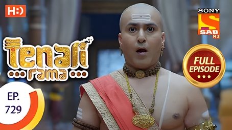 Tenali's Master Plan (2020) - Episode 15 poster and promotional image