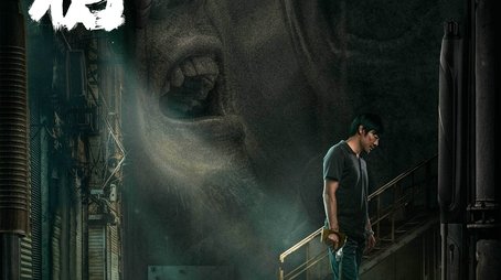 A Long Shot (2024) poster