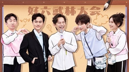 2025 Special Episode 21 (2025) - Episode 145 poster and promotional image
