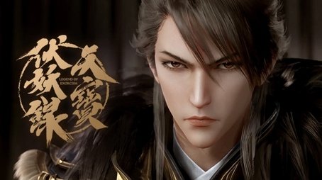 Dark Clouds, Dawn Stars (2021) - Episode 8 poster and promotional image