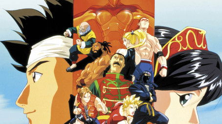 Season 1 (1995) - Season 1 poster and promotional image