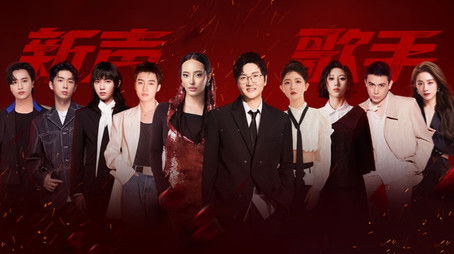 Episode 4 (2024) - Episode 4 poster and promotional image