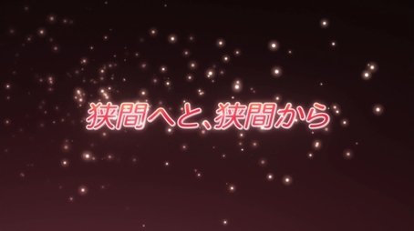 From Rift to Rift (2012) - Episode 13 poster and promotional image