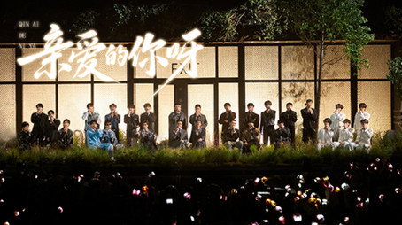 披荆斩棘 시즌 0