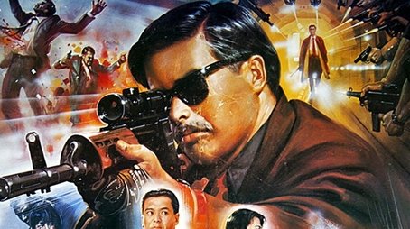 The Killer (1989) poster