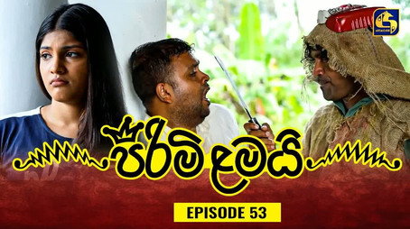 පිරිමි ළමයි Сезон 1