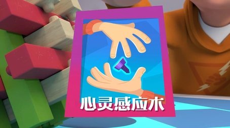 Episode 11 (None) - Episode 11 poster and promotional image